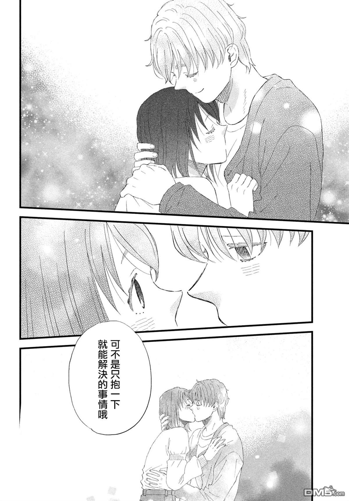 第50话17
