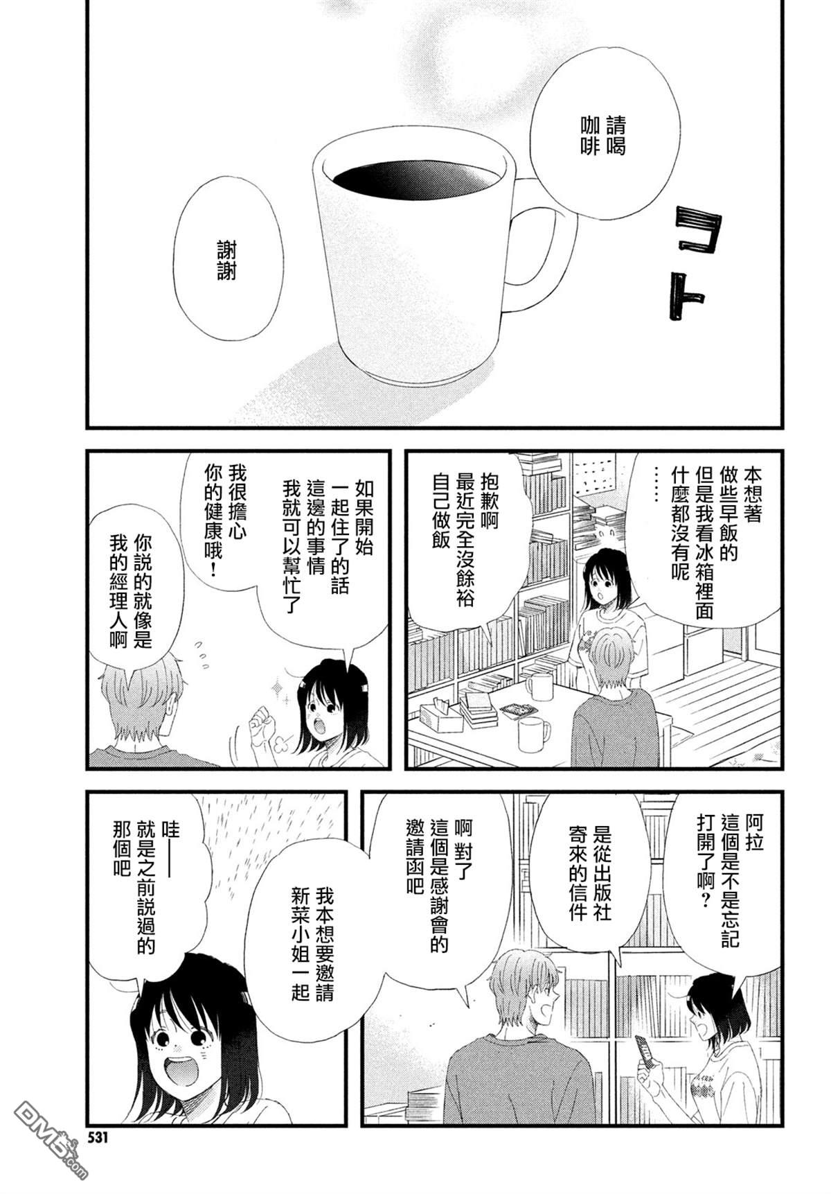 第50话18