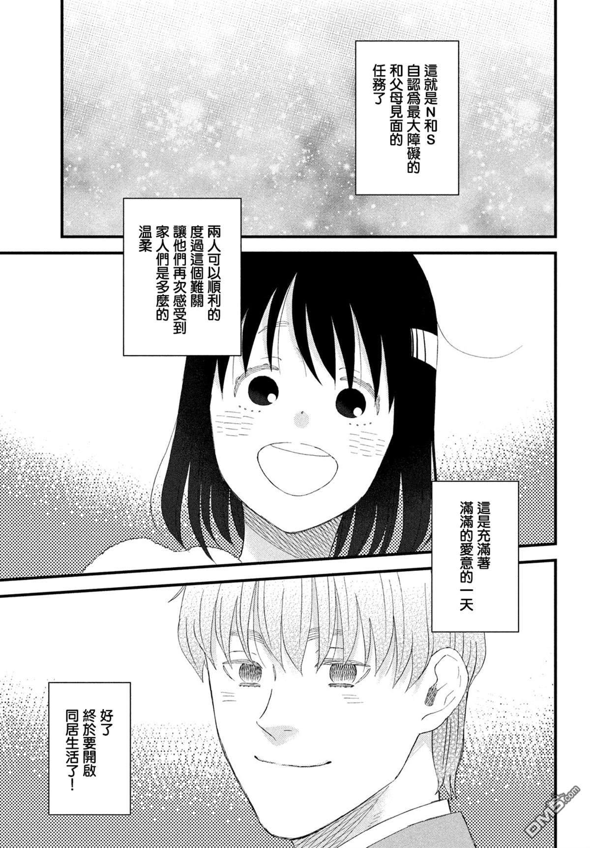 第51话18
