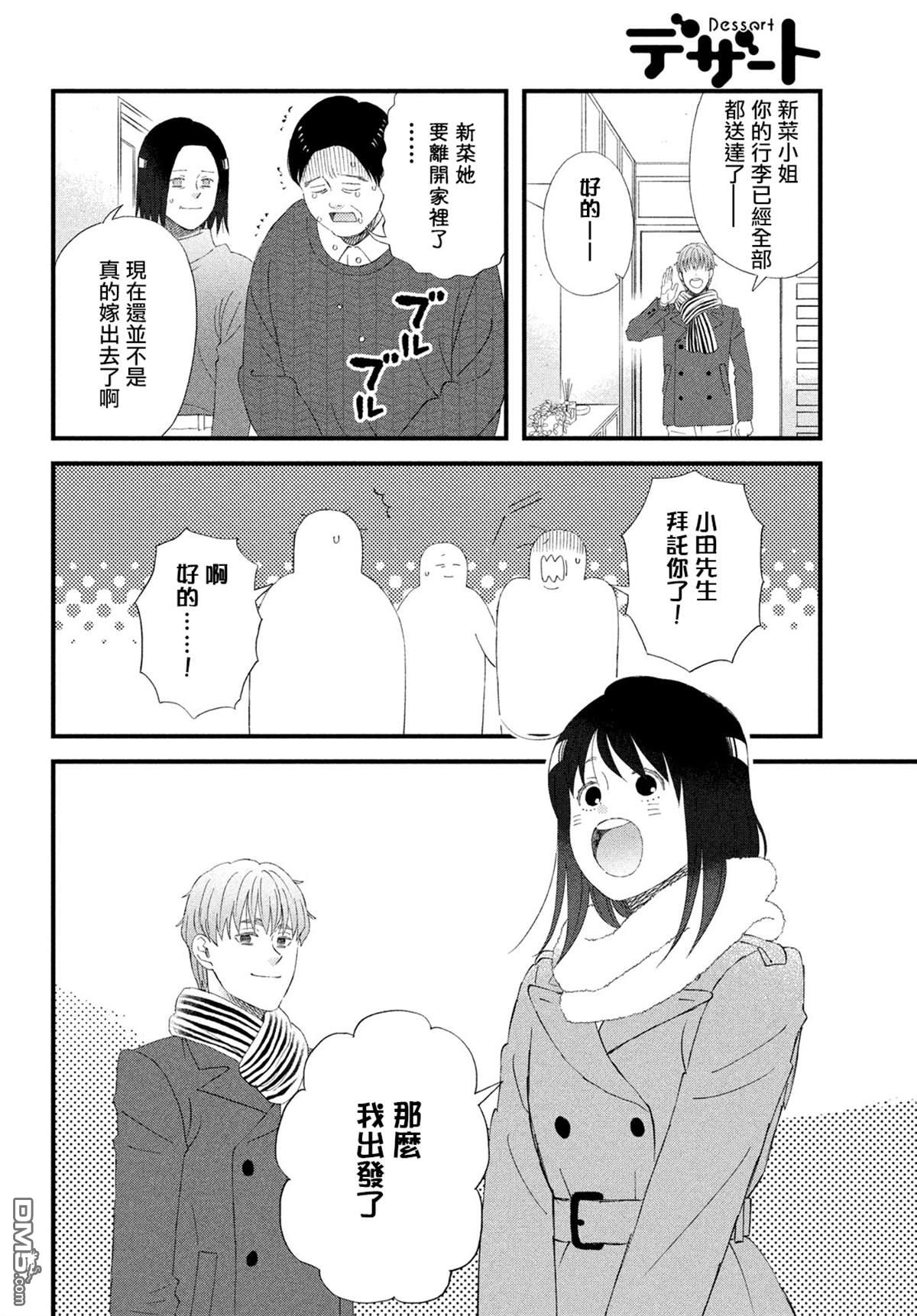 第51话19