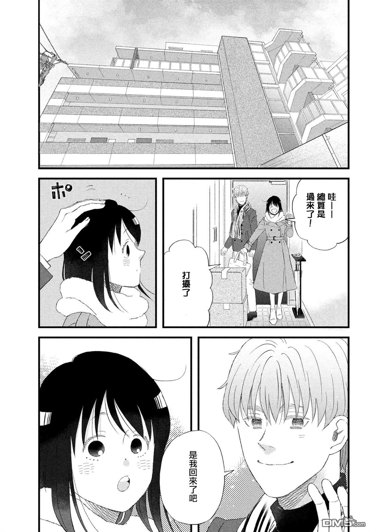 第51话20