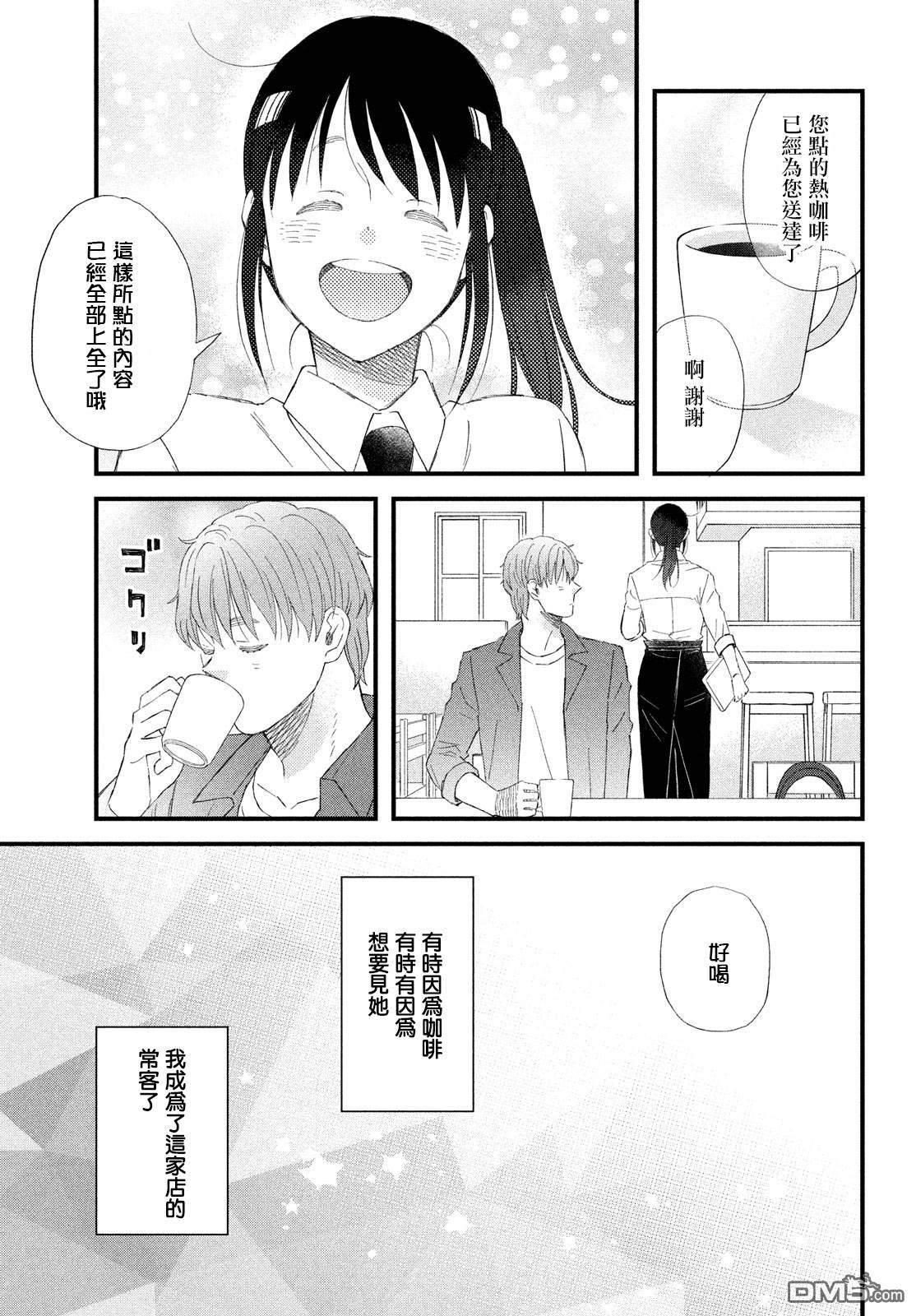 第53话10