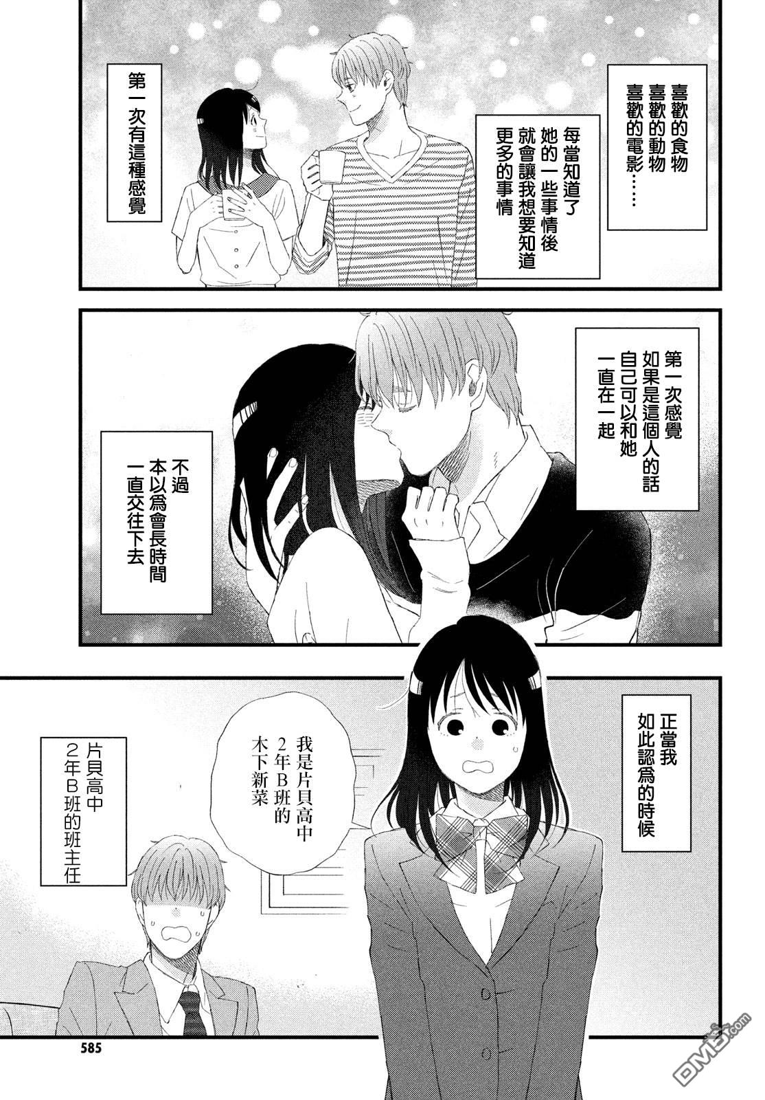 第53话14