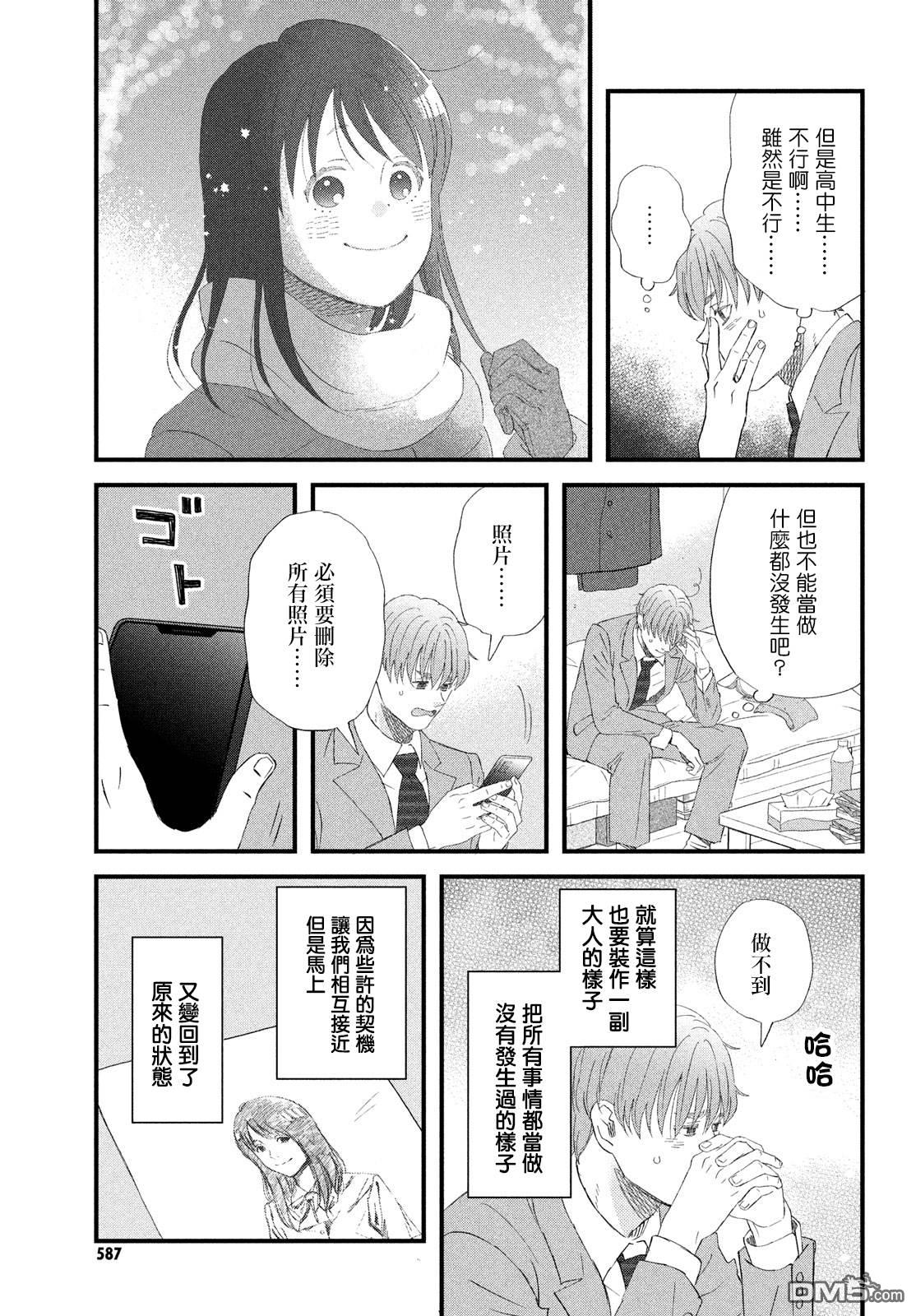 第53话16