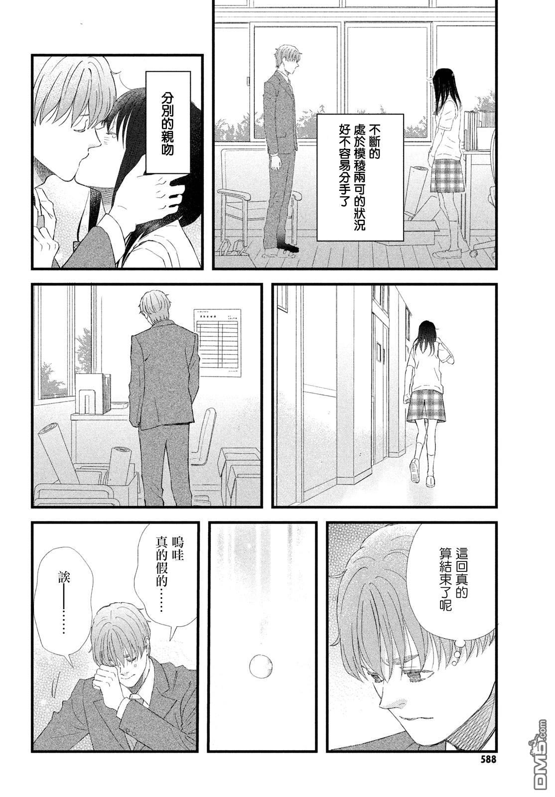 第53话17