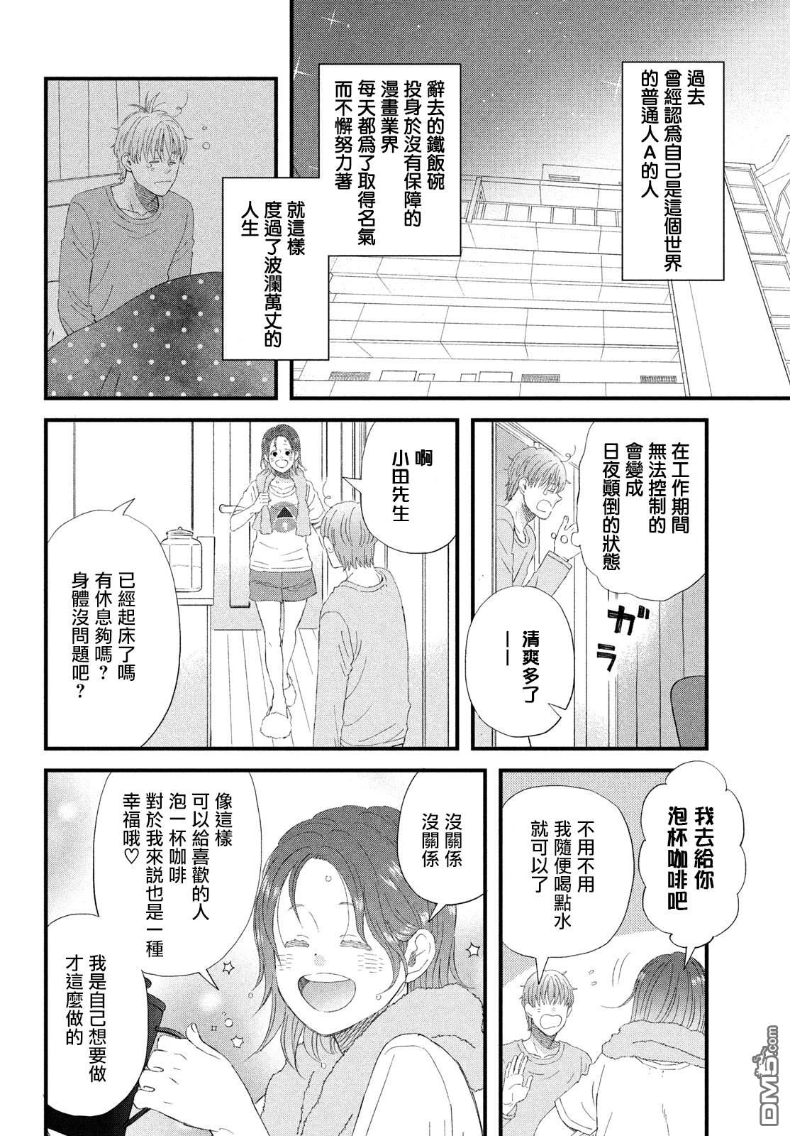 第53话19