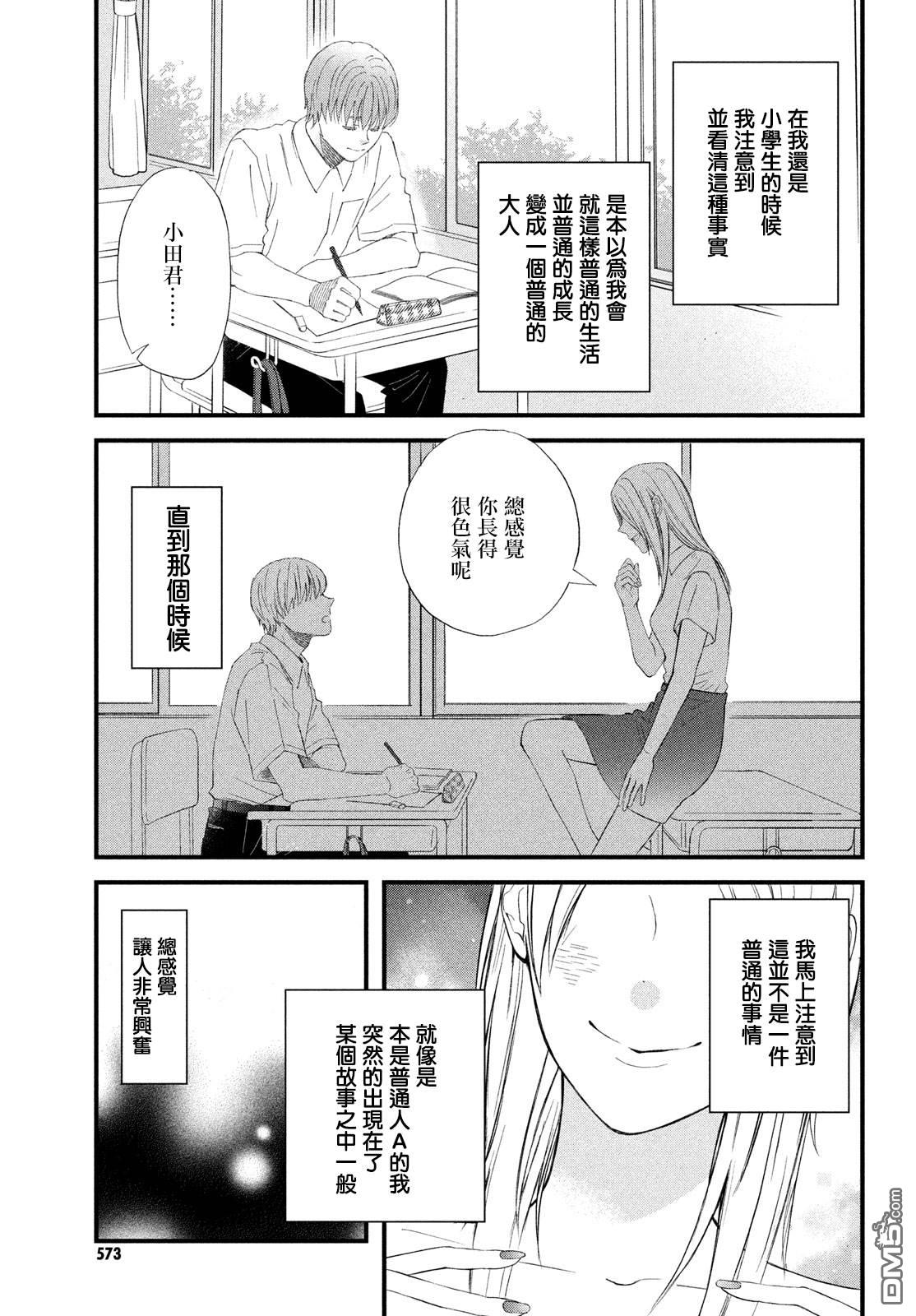 第53话2