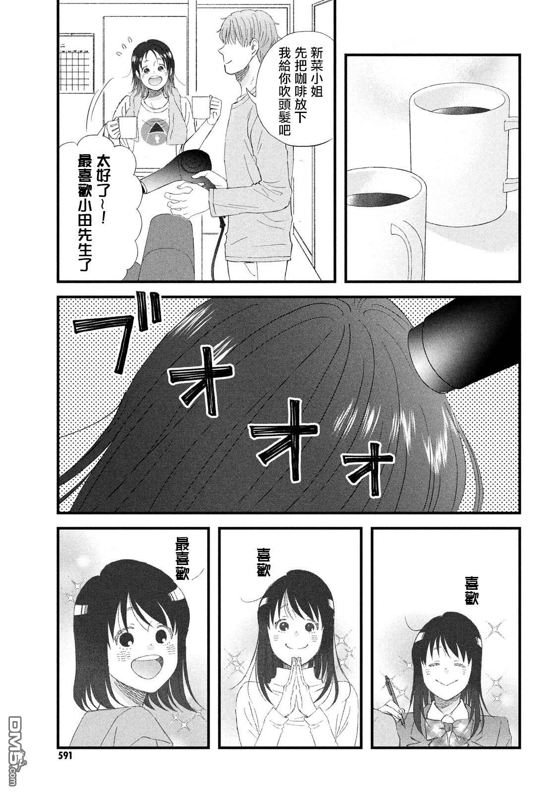 第53话20