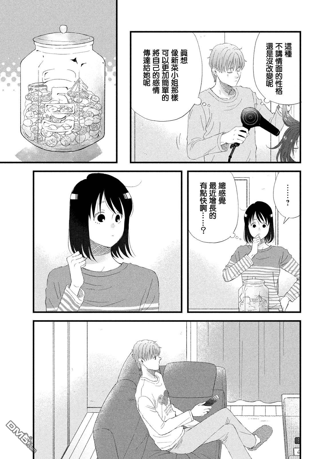 第53话22