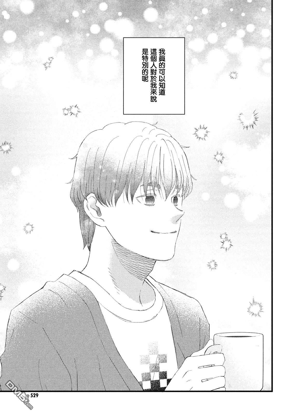 第54话10
