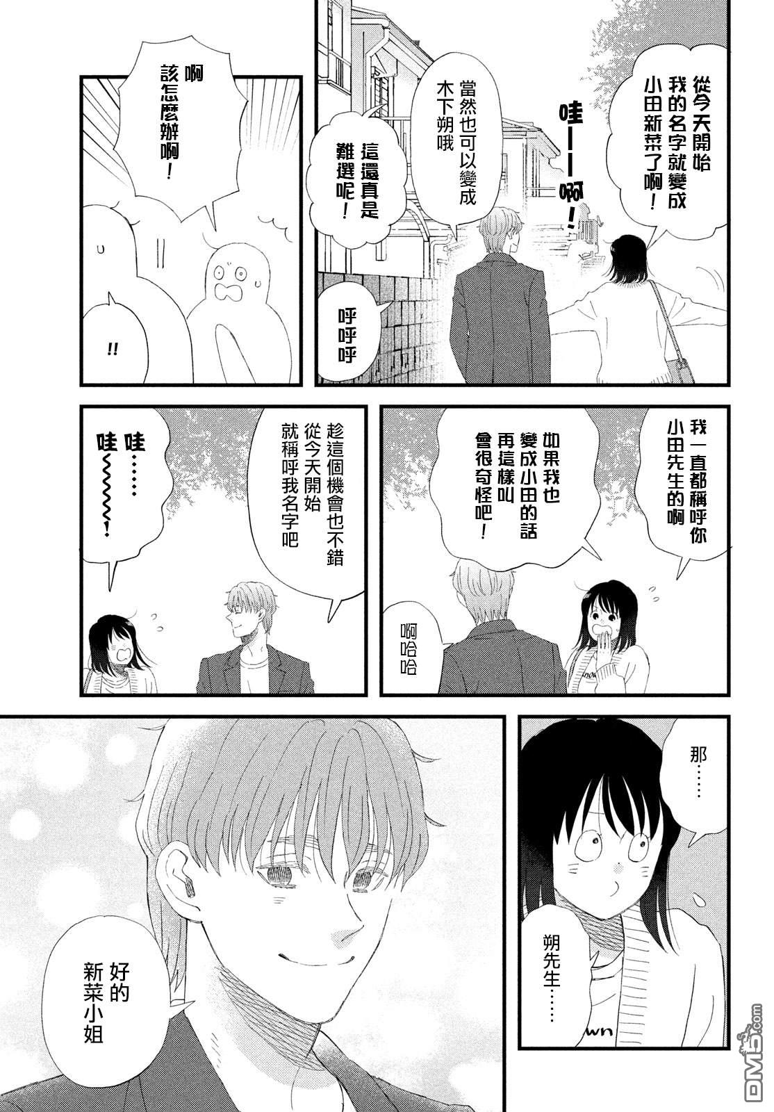 第54话16