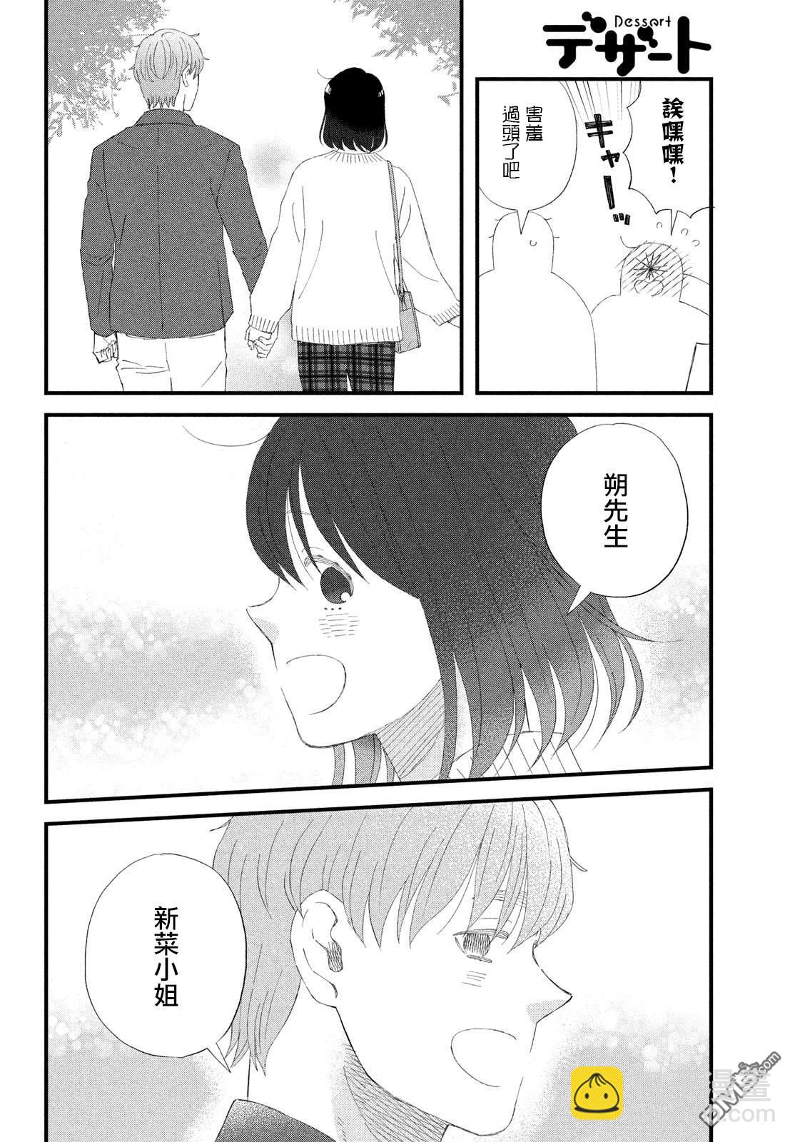 第54话17