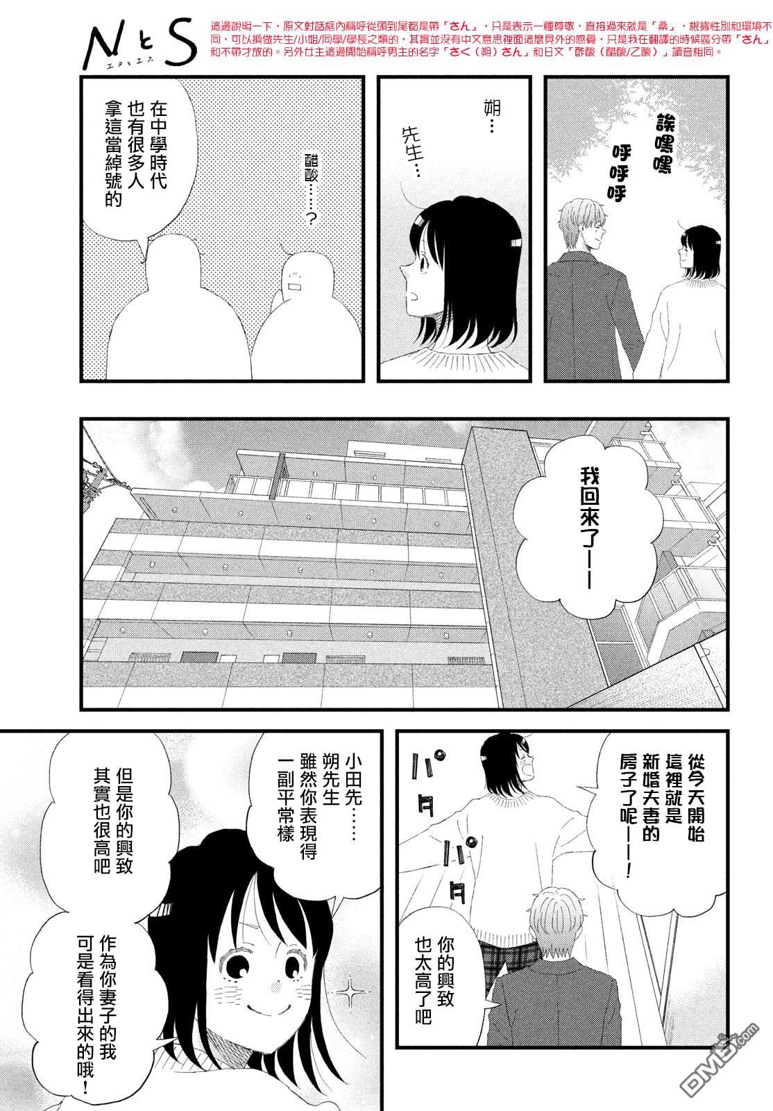 第54话18