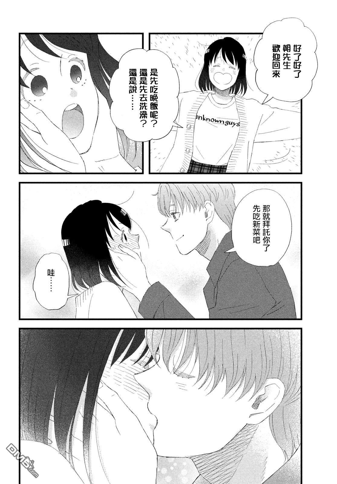 第54话19