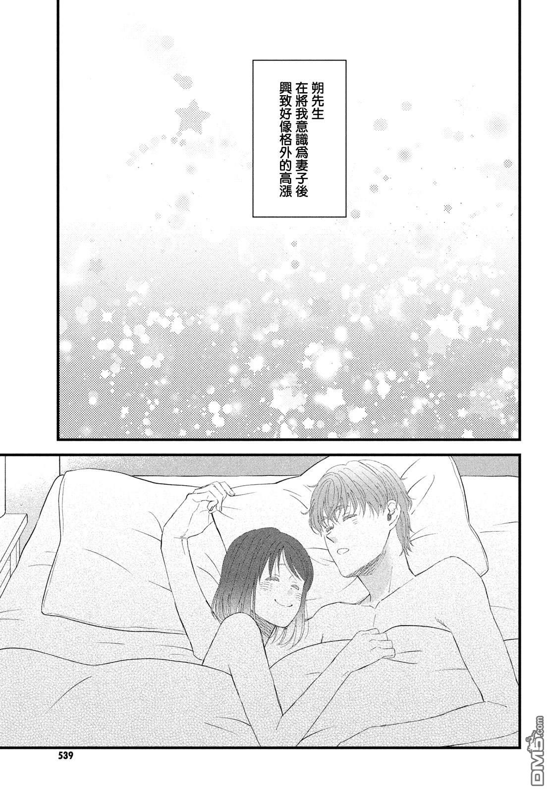 第54话20