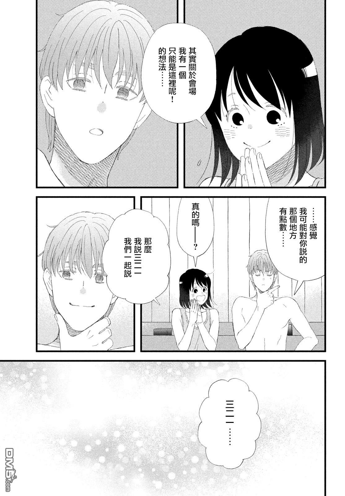 第54话22