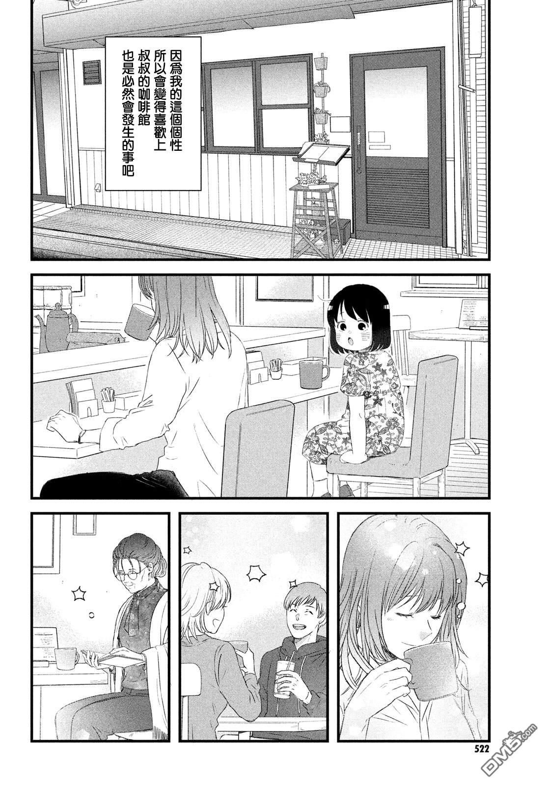 第54话3