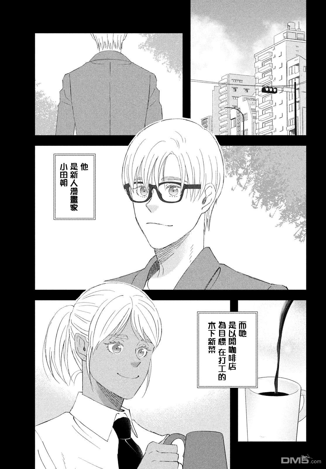 第55话10