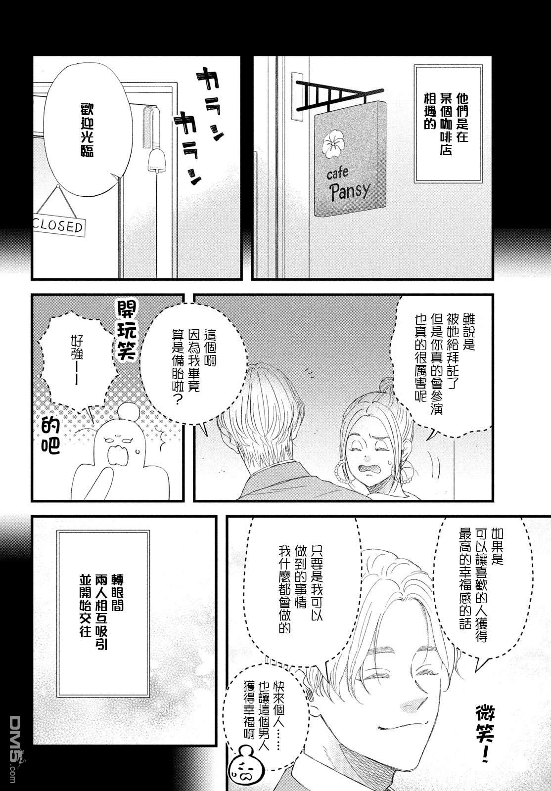 第55话11
