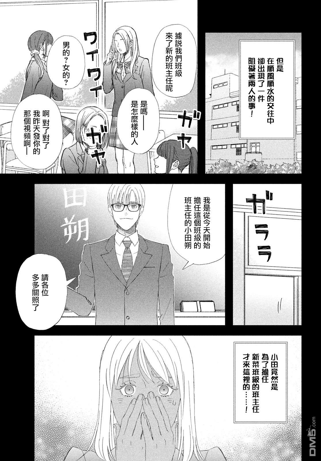 第55话12
