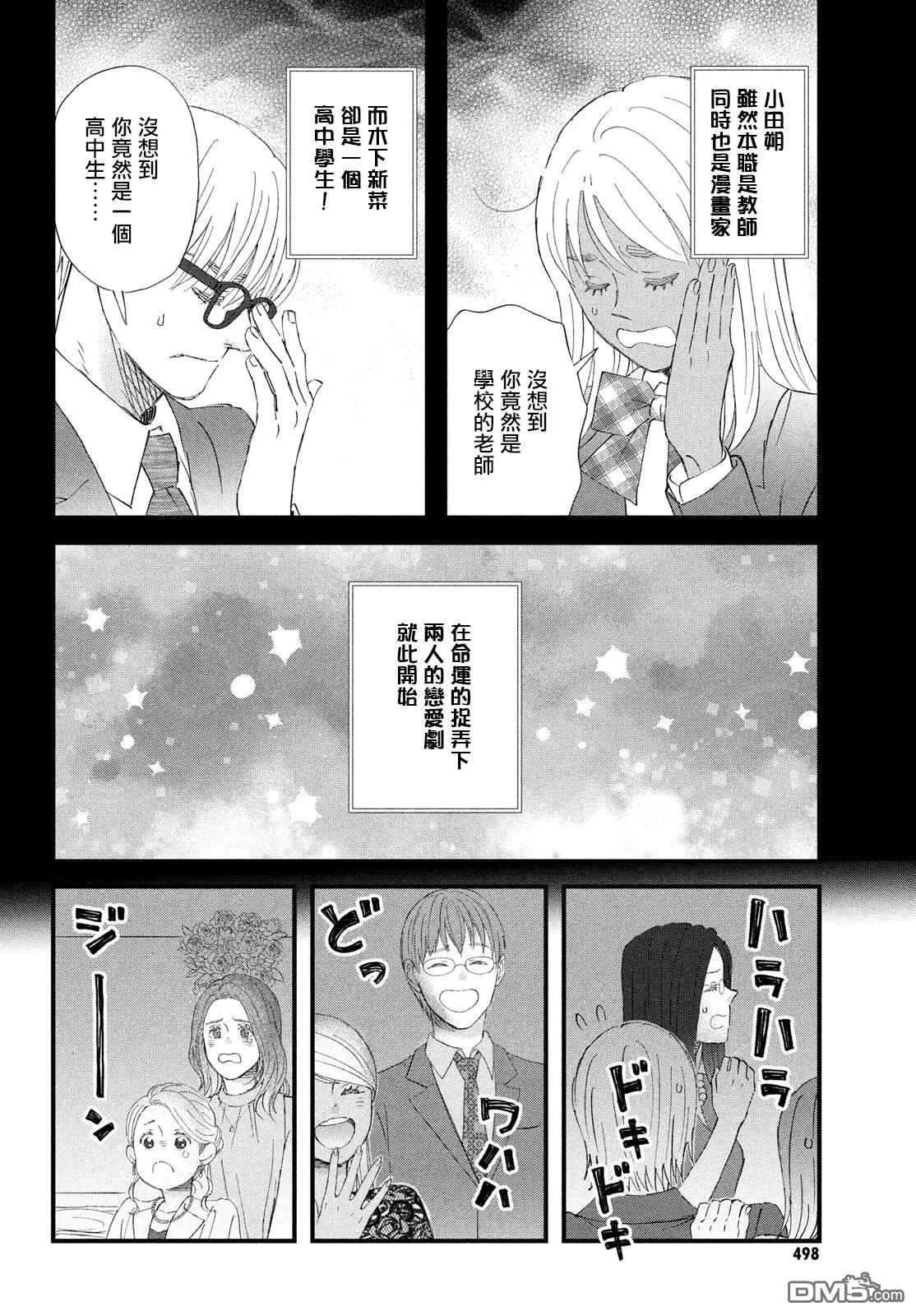 第55话13