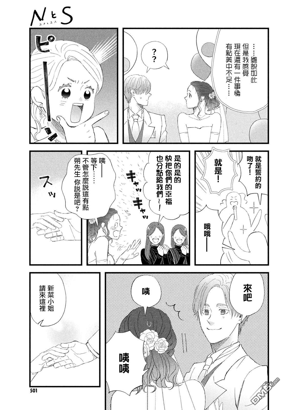 第55话16