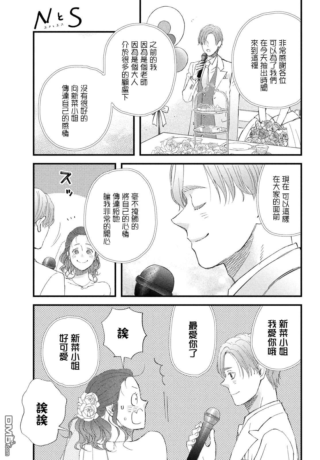 第55话18