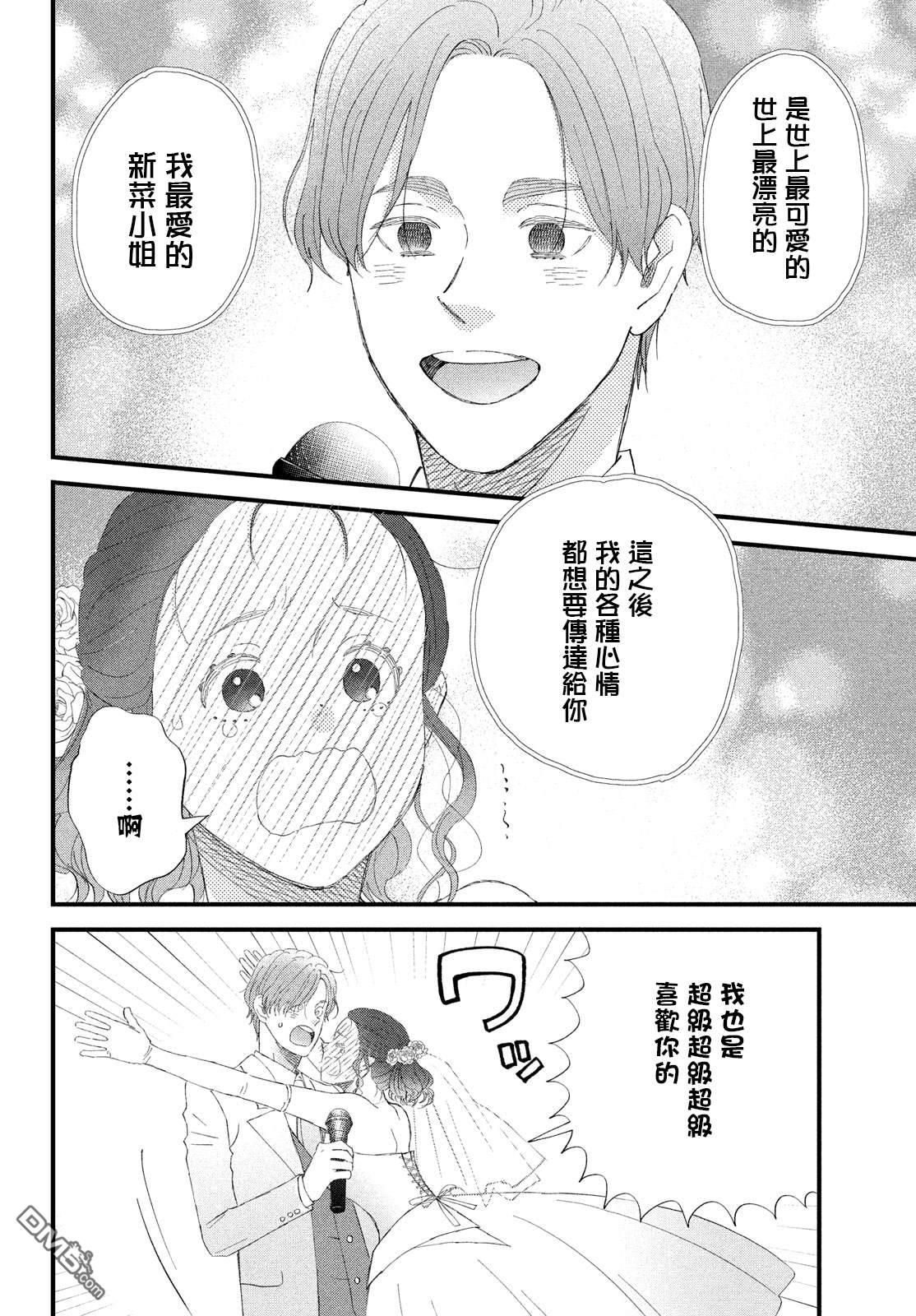 第55话19