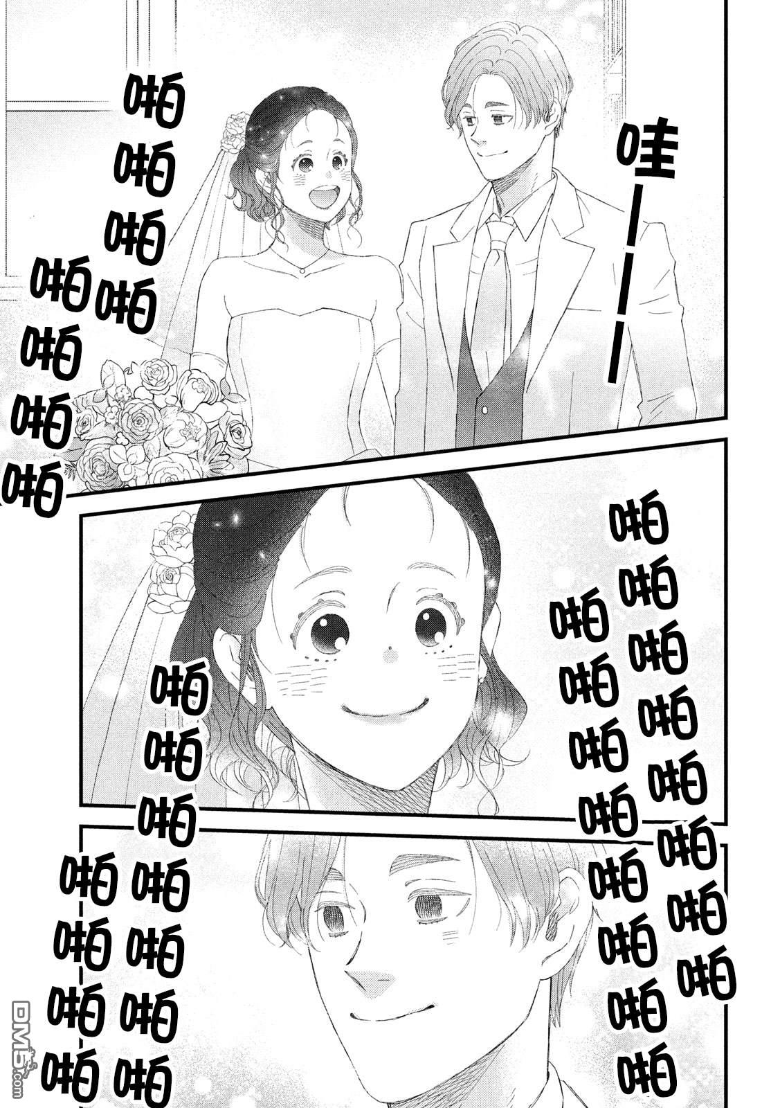 第55话6