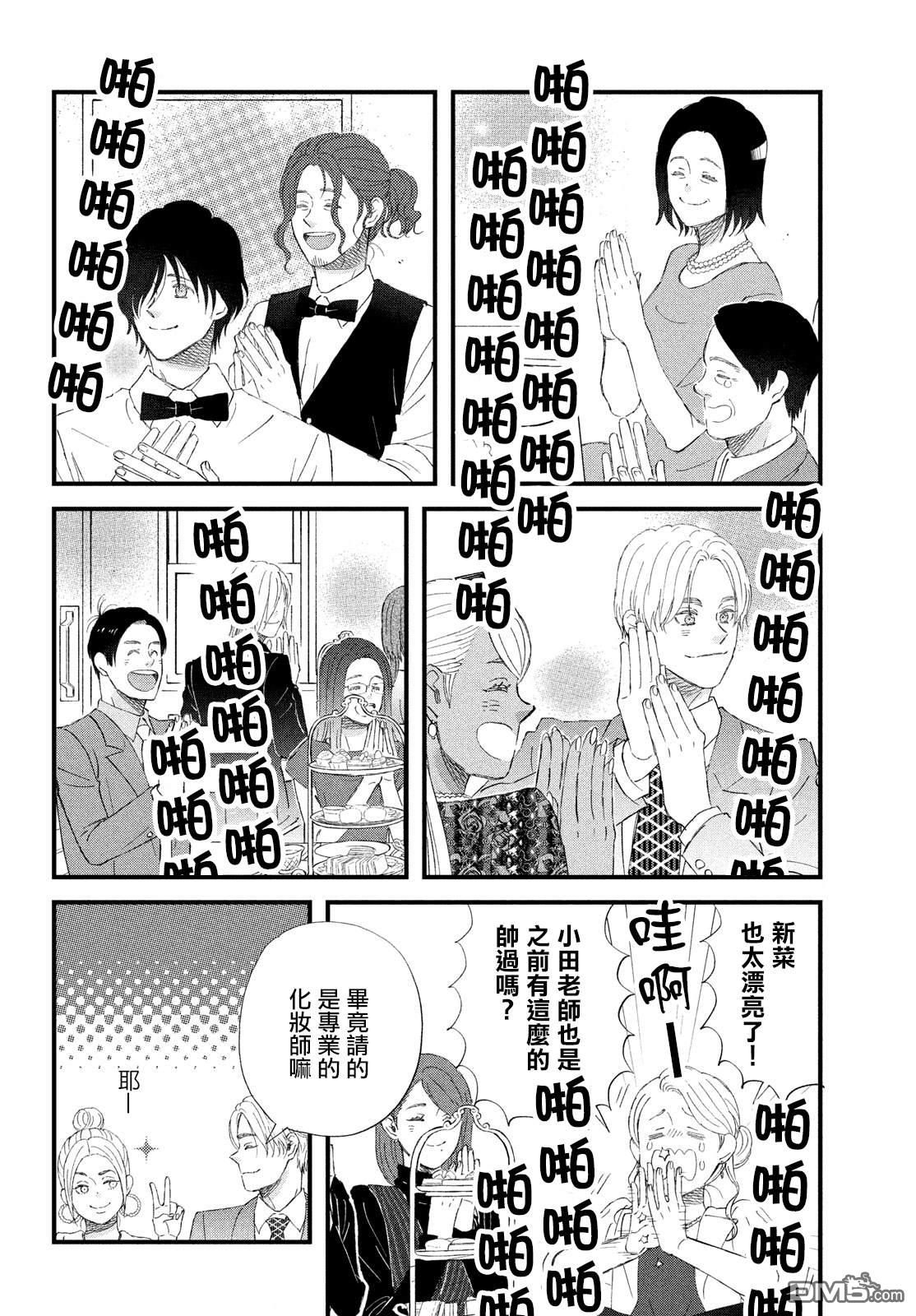 第55话7