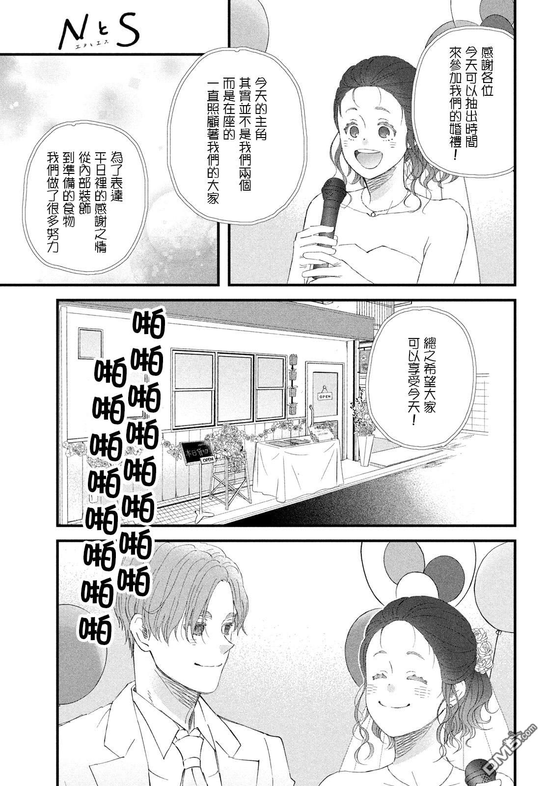 第55话8