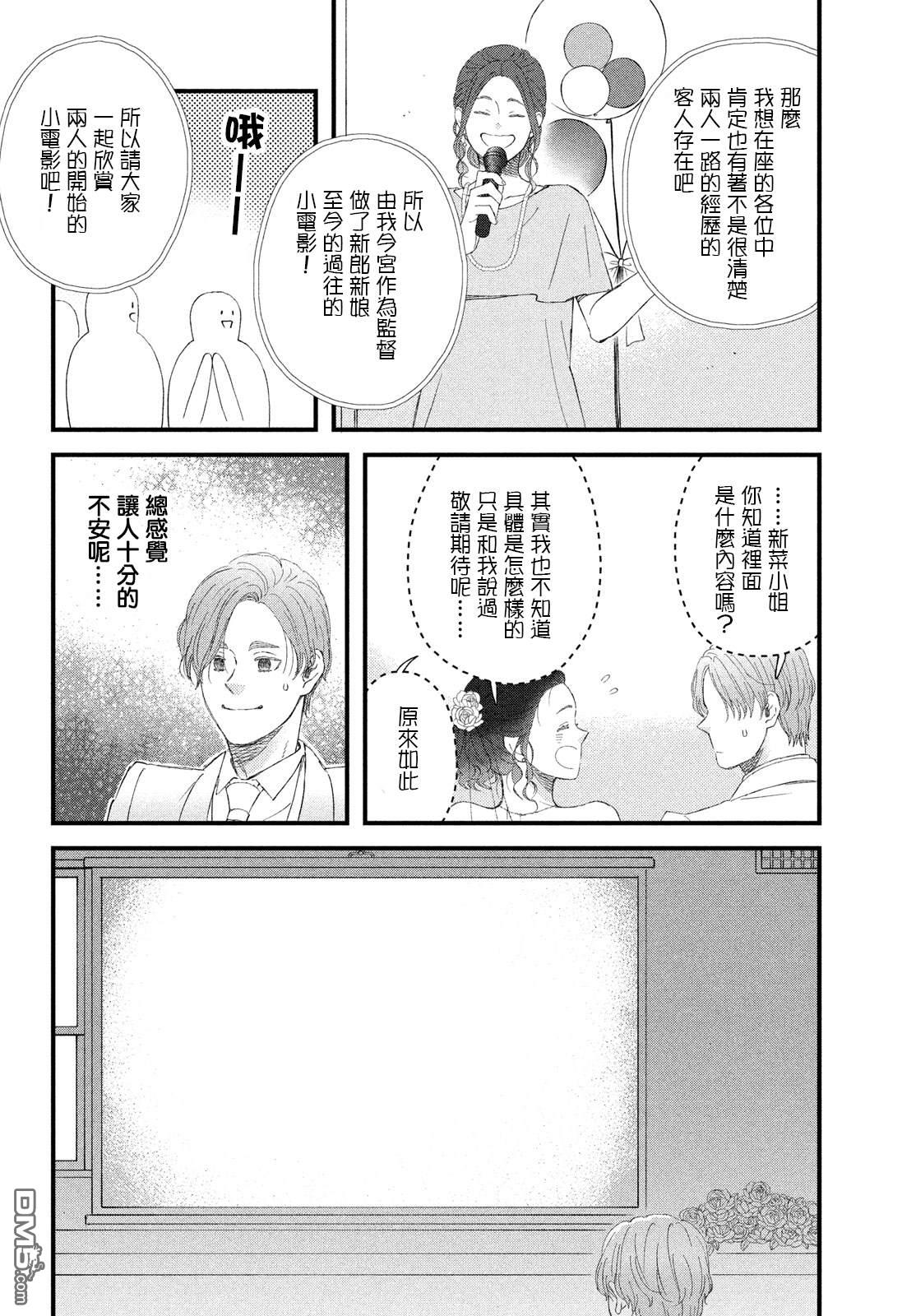 第55话9