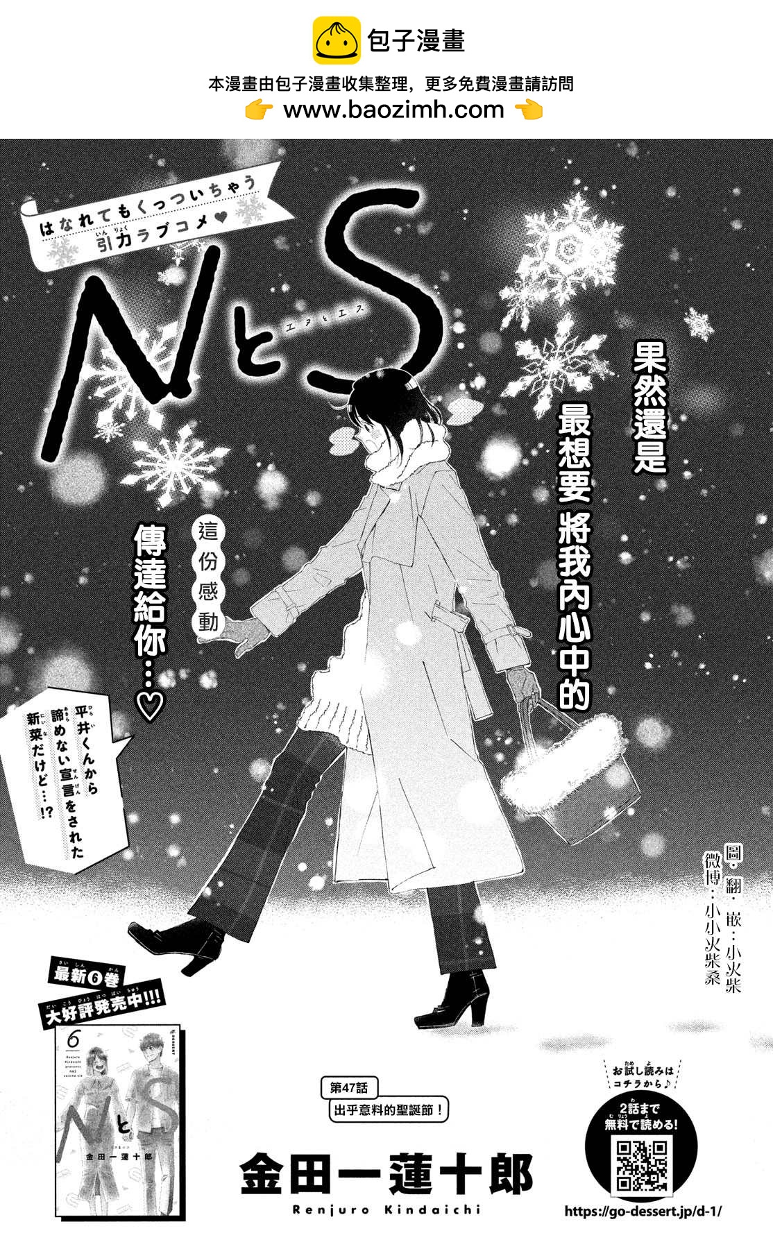 第47话0