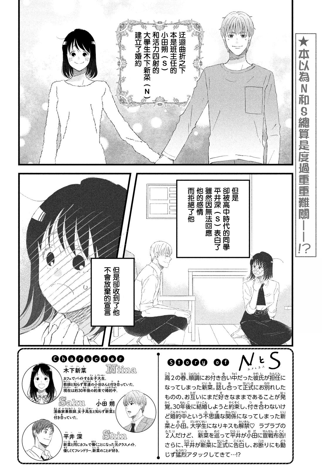第47话1