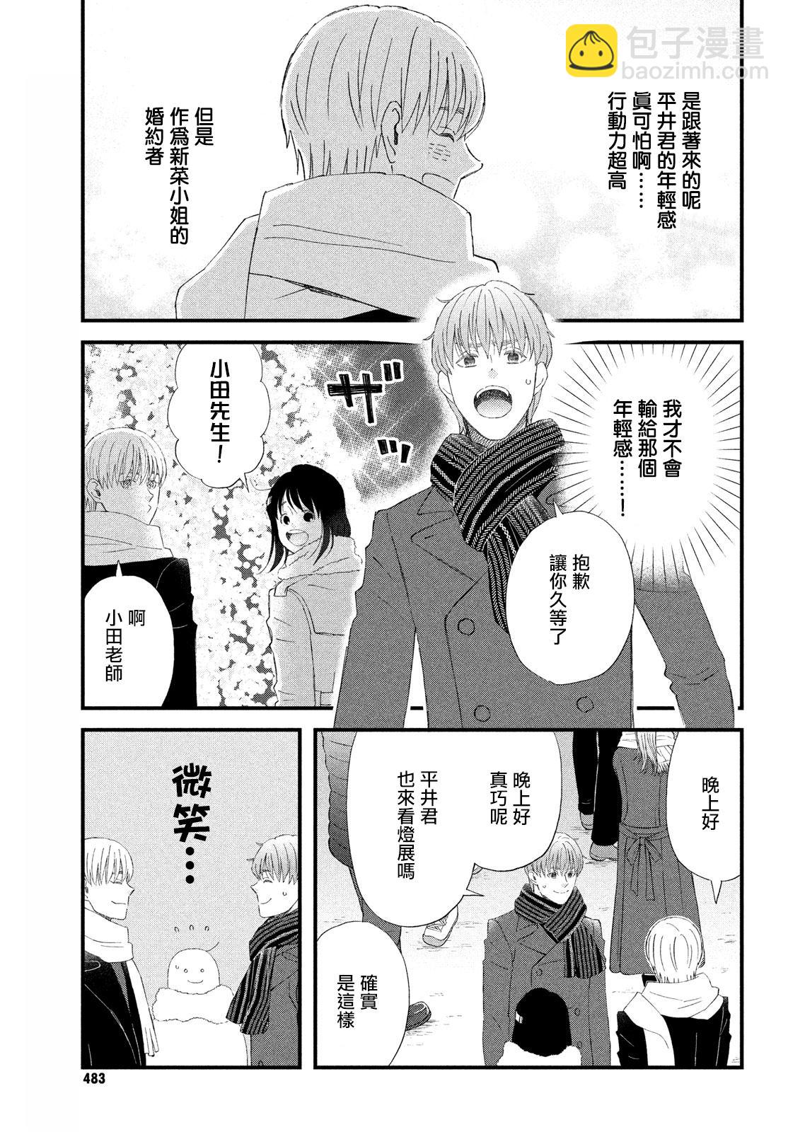 第47话18
