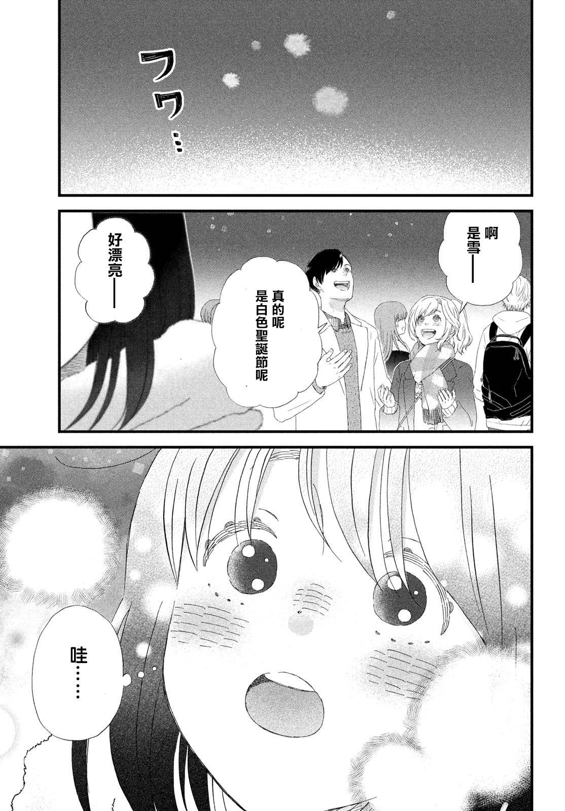 第47话20