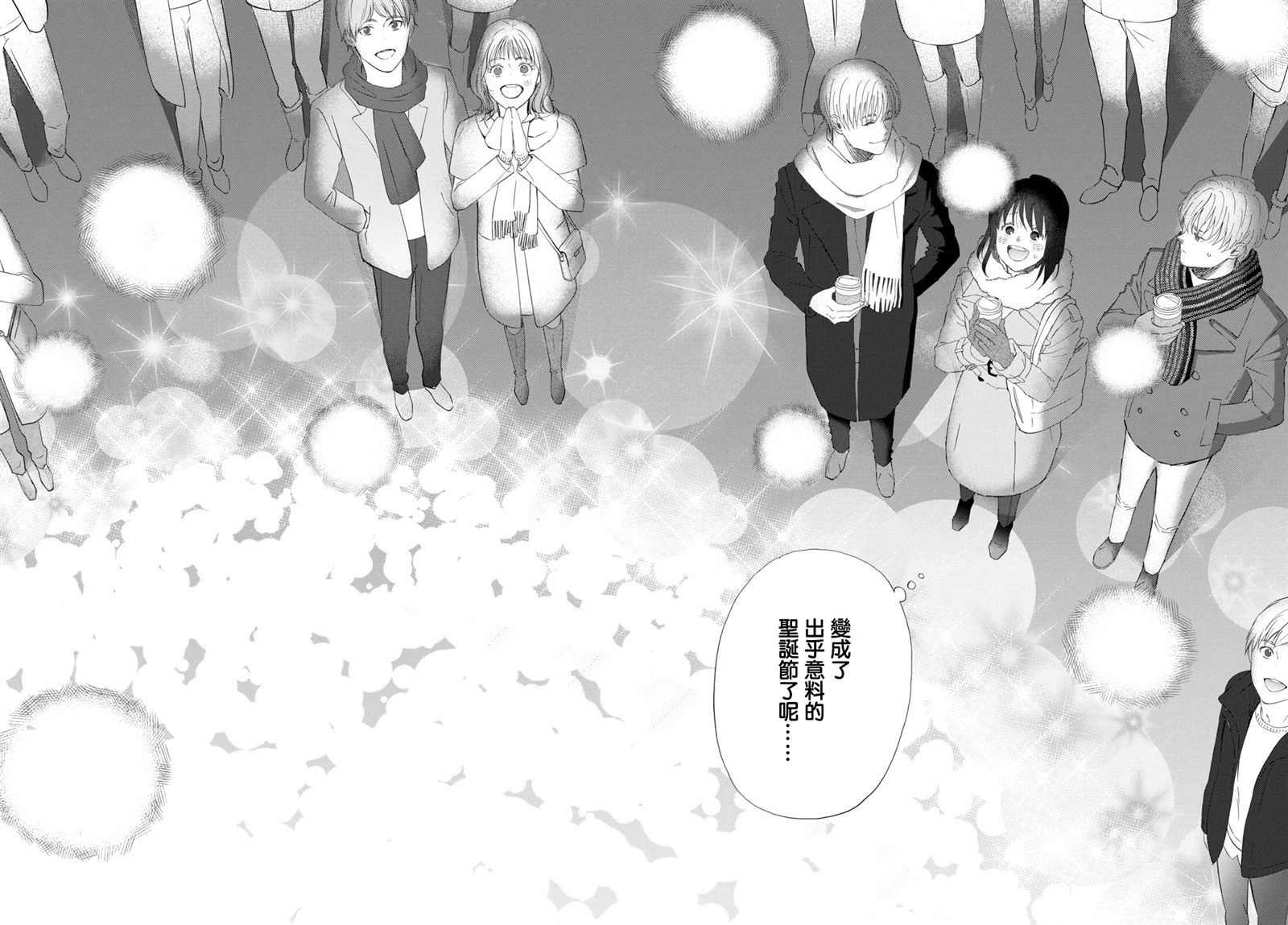 第47话21