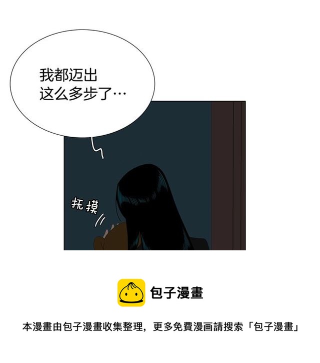 第115话 彻底道别10