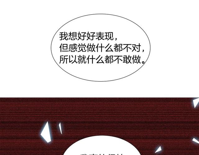 第115话 彻底道别26