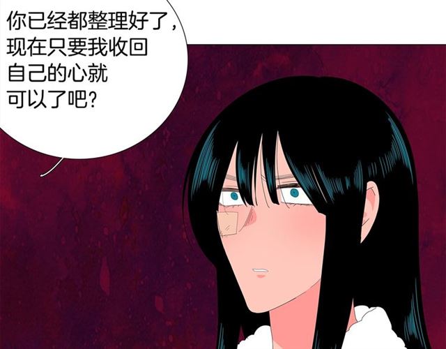第115话 彻底道别28