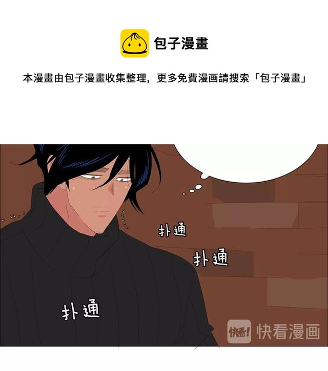 第115话 彻底道别30
