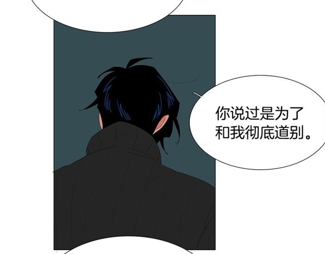 第115话 彻底道别34