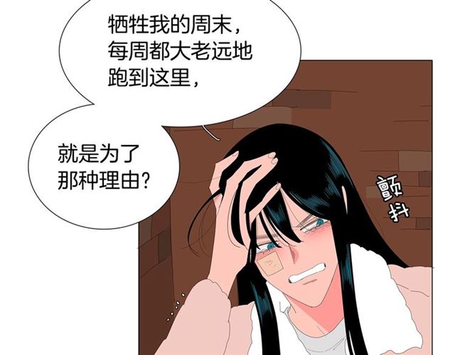 第115话 彻底道别35