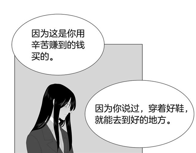 第115话 彻底道别38