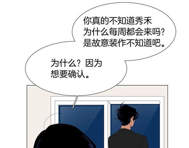 第115话 彻底道别66