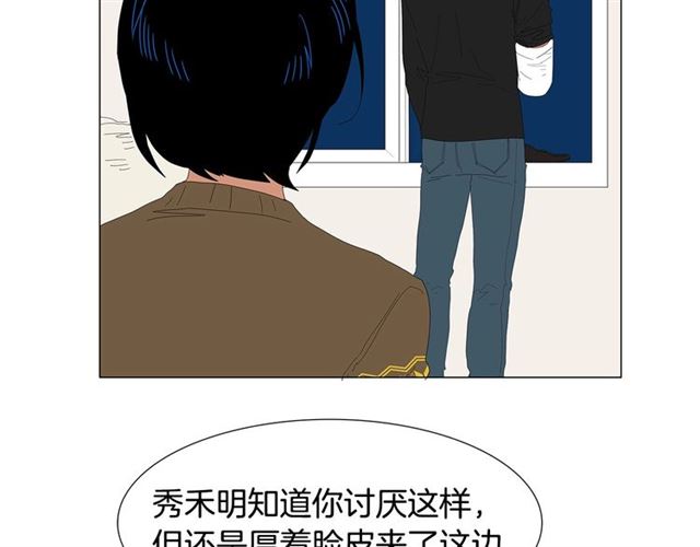 第115话 彻底道别67