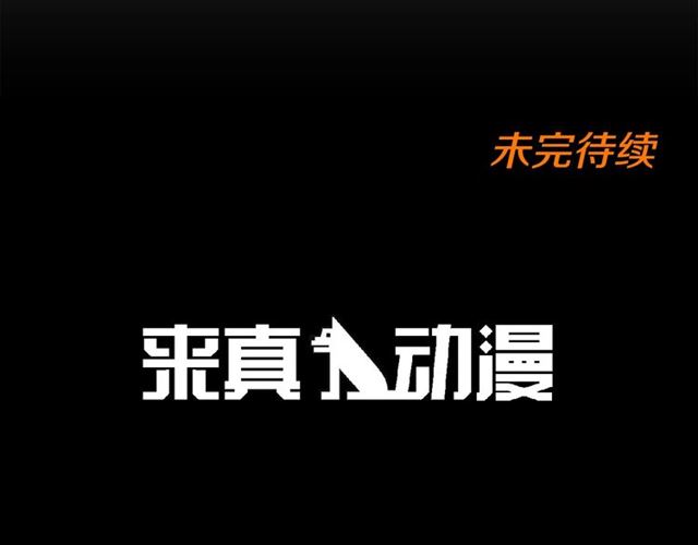 第115话 彻底道别78