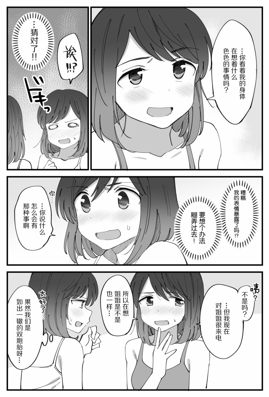 第01话1