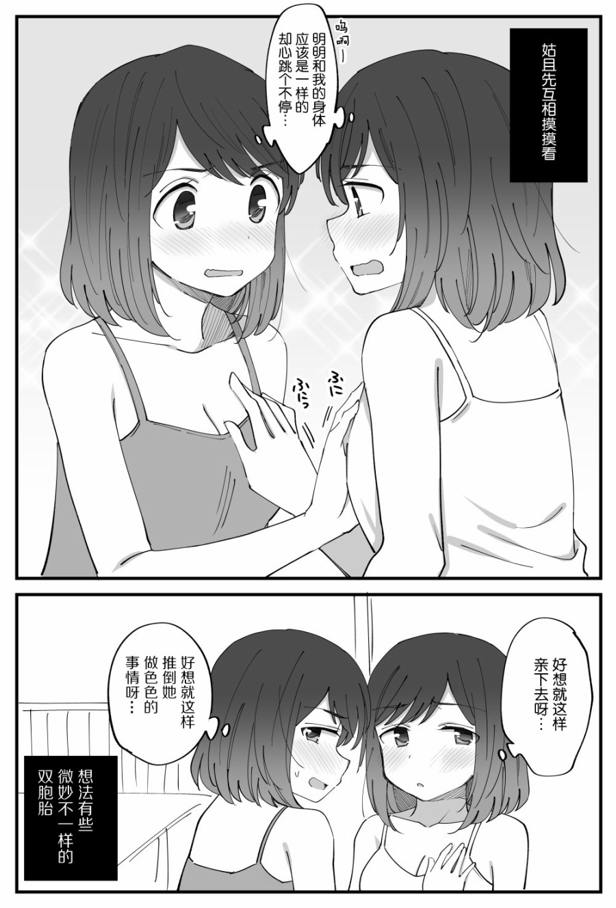 第01话2