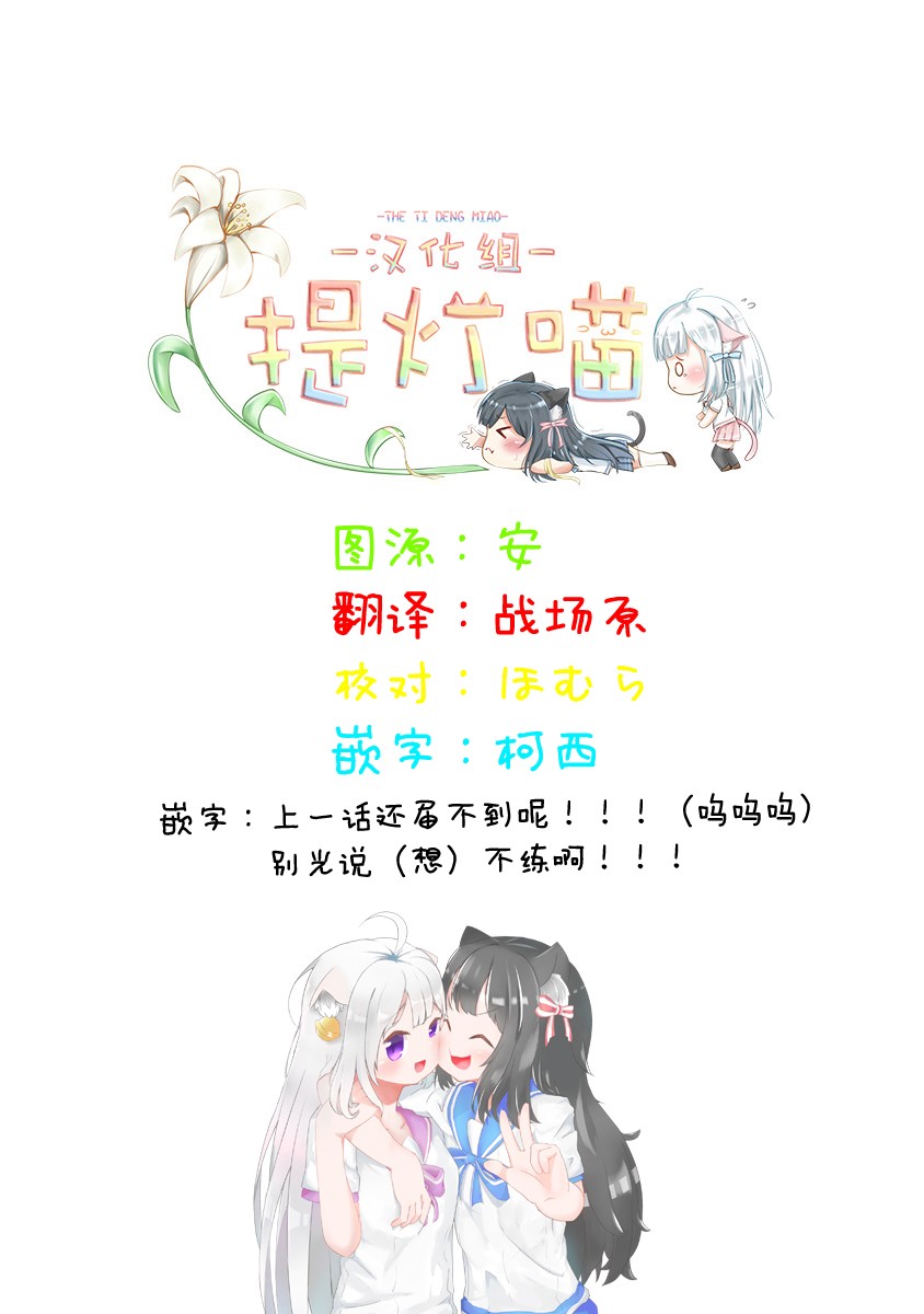 第01话3